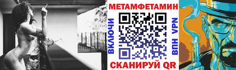 АМФЕТАМИН 97%  купить закладку  Сунжа 