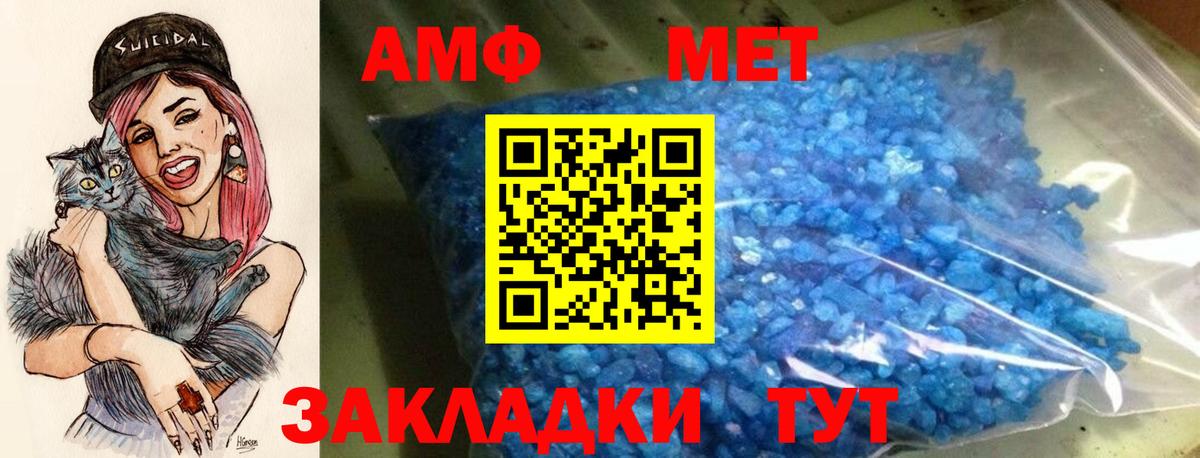 АМФ Premium Сунжа