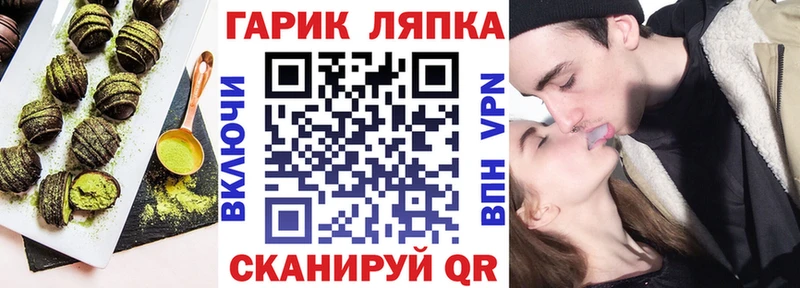 hydra зеркало  Сунжа  Еда ТГК конопля 