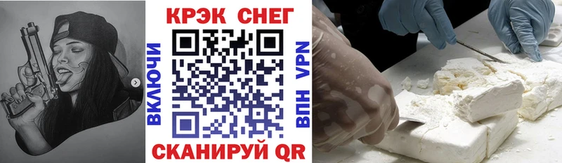 Cocaine Fish Scale  купить закладку  сайты даркнета наркотические препараты  Сунжа 