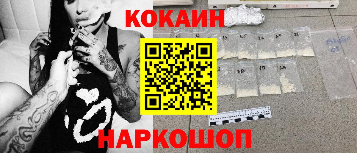 КОКАИН 99% Сунжа