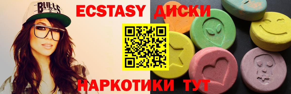 ЭКСТАЗИ 99% Сунжа