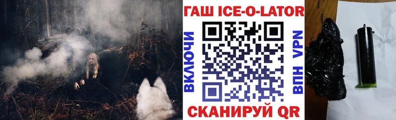 наркошоп  МЕГА ТОР  ГАШИШ Изолятор  Сунжа 