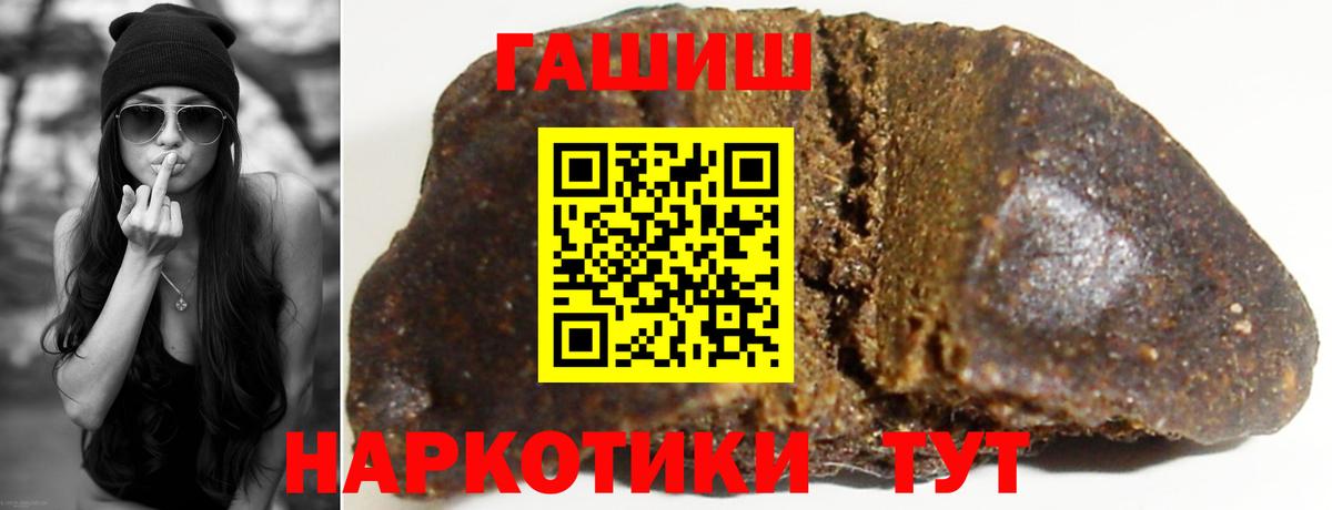 Alpha-PVP Сунжа