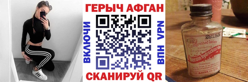 купить наркоту  KRAKEN как зайти  Героин Heroin  Сунжа 