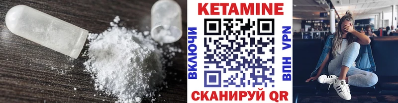 hydra ТОР  где купить наркоту  Сунжа  КЕТАМИН VHQ 