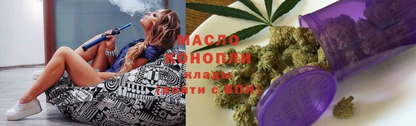 гашишное масло Арсеньев