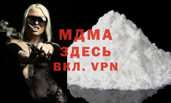 гашишное масло Арсеньев