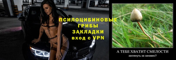 гашишное масло Арсеньев