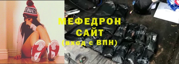 скорость Армянск
