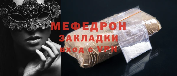 гашишное масло Арсеньев