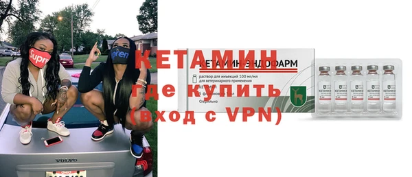 скорость Армянск