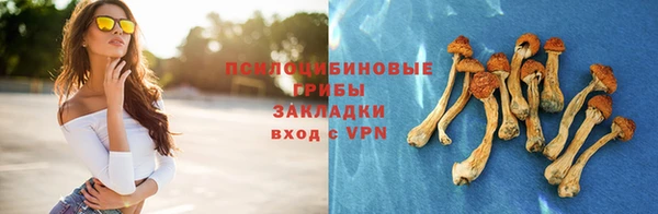 кокаин премиум Покровск