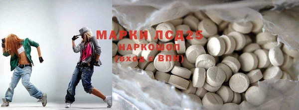 прущая мука Аркадак