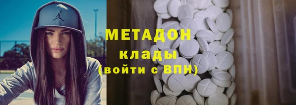 скорость Армянск