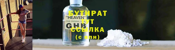 скорость Армянск