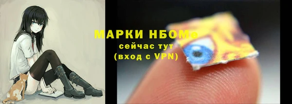 гашишное масло Арсеньев