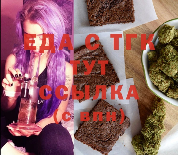 гашишное масло Арсеньев