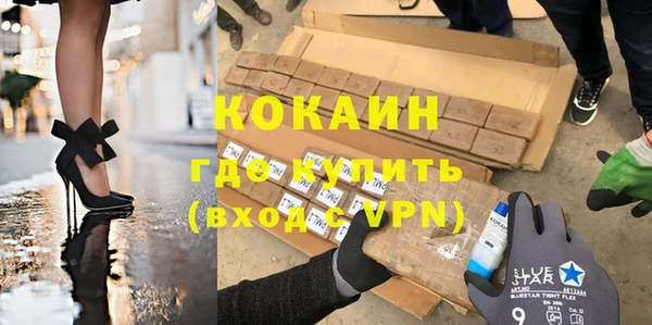 гашишное масло Арсеньев