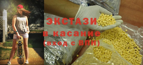 скорость Армянск