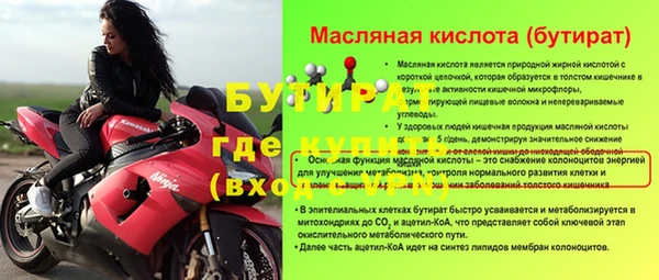 скорость Армянск