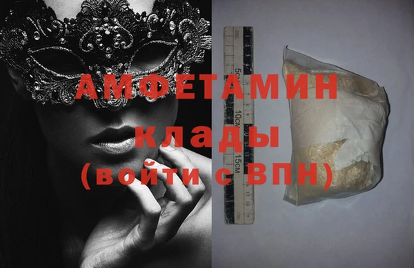 гашишное масло Арсеньев