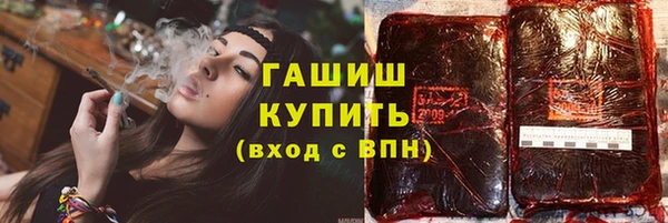 прущая мука Аркадак