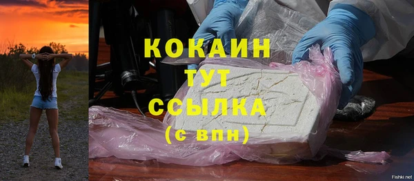 скорость Армянск