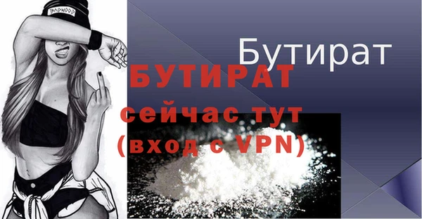 крисы Баксан