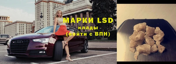 кокаин премиум Покровск