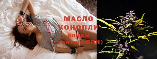 кокаин премиум Покровск