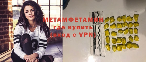амфетамин Балахна