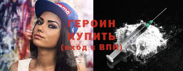 скорость Армянск