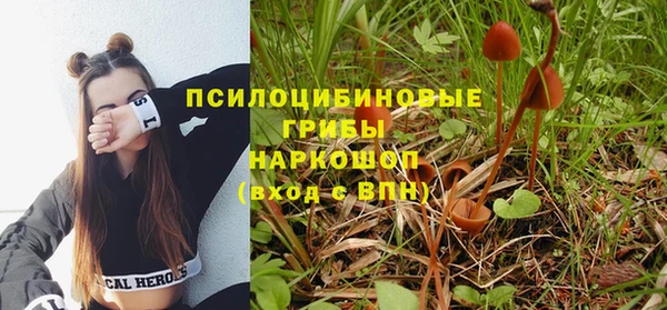 гашишное масло Арсеньев