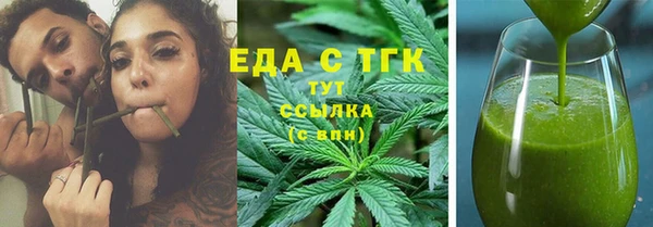 мяу мяу кристалл Балабаново