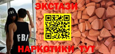 mdpv Пушкино
