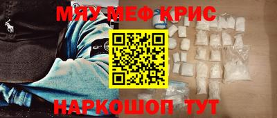 героин Пыть-Ях