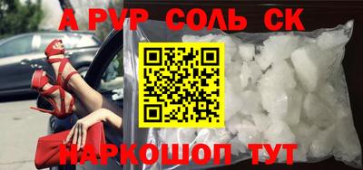 COCAINE Пугачёв