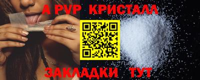 mdpv Пушкино