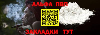 mdpv Пушкино