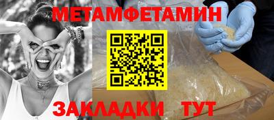 2c-b Рыбинск
