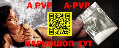 mdpv Пушкино