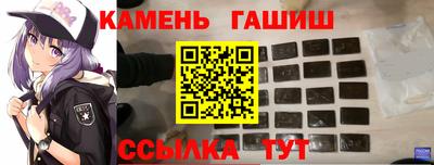 героин Пыть-Ях