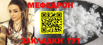 mdpv Пушкино