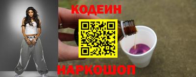 кокаин Рузаевка