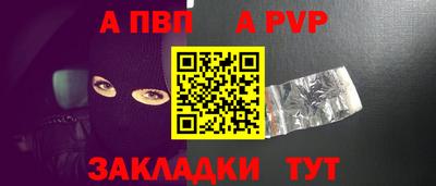 кокаин Рузаевка