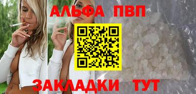 mdpv Пушкино