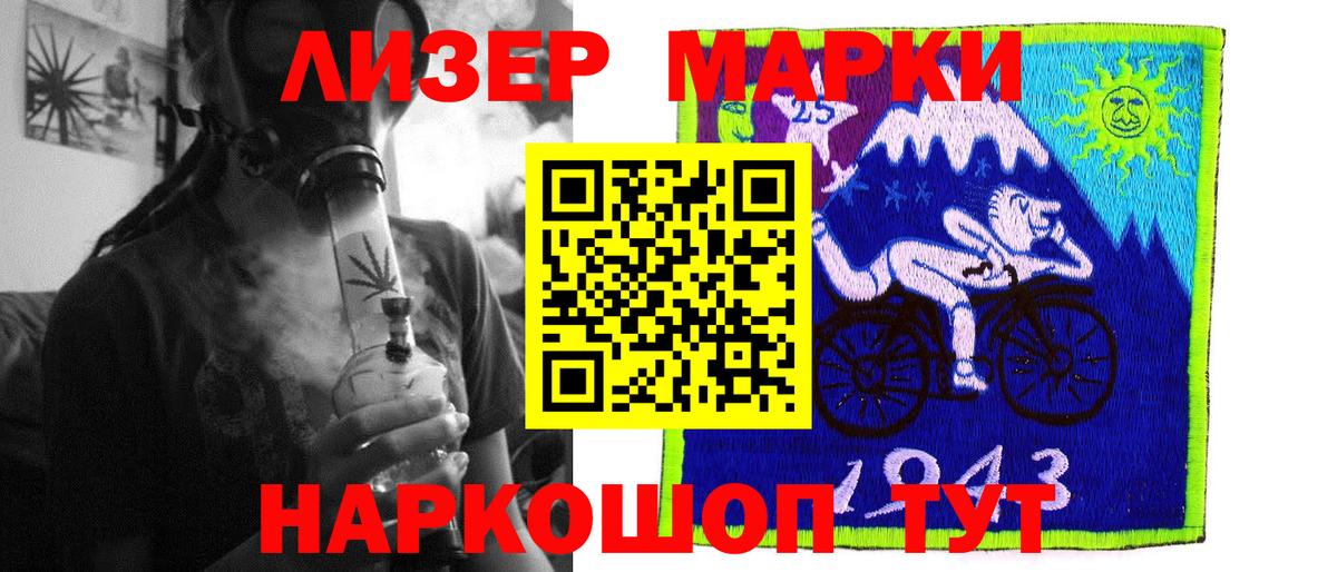 Сунжа  LSD-25 экстази кислота  LSD-25 экстази ecstasy  LSD-25 экстази  Вход с VPN 