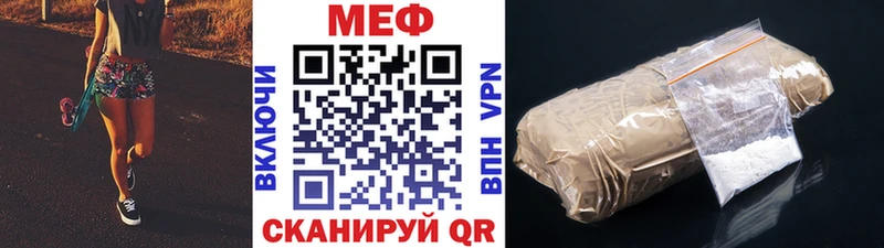 купить   Сунжа  МЕФ кристаллы 