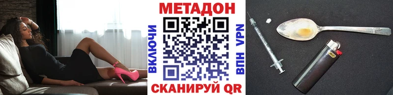 как найти наркотики  Сунжа  Метадон мёд 